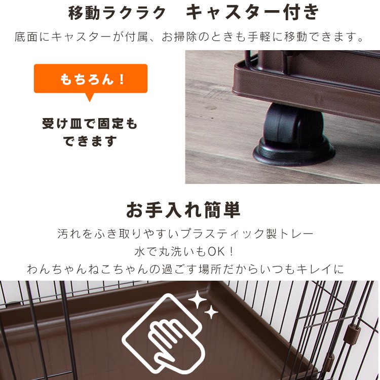 コンビネーションサークル にゃんこ向け3段セット 6