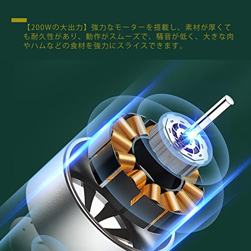 電動ミートスライサー 4