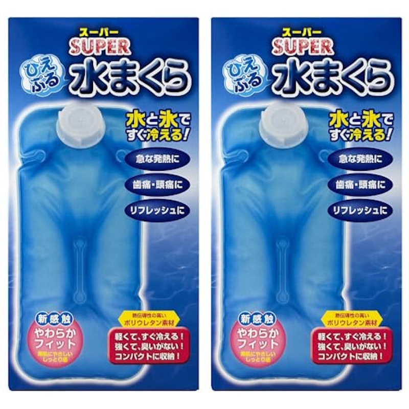 スーパーひえぷる水まくら 1