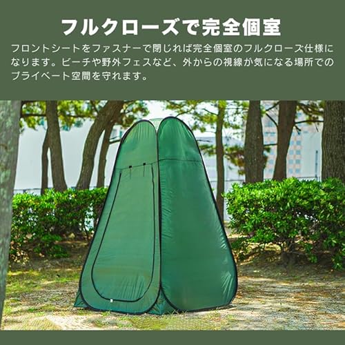 ワンタッチテント 5
