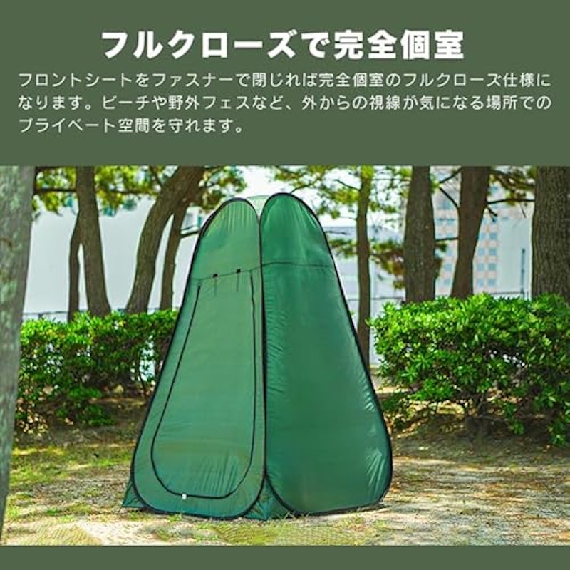 ワンタッチテント 5