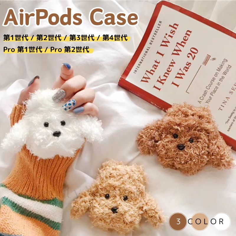 airpodsケース 1