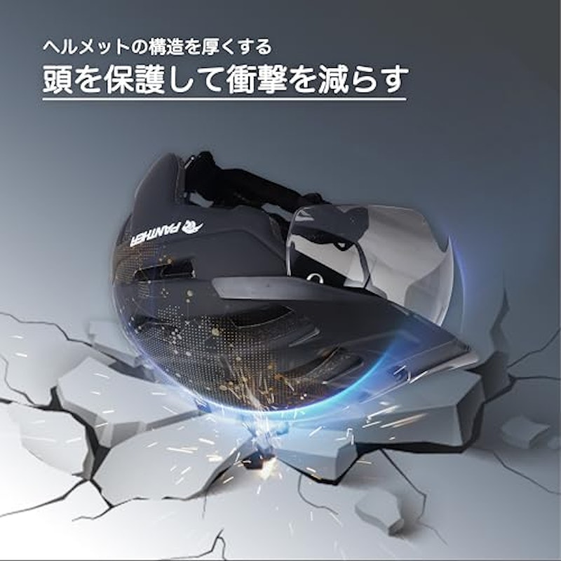 自転車用ヘルメット 7