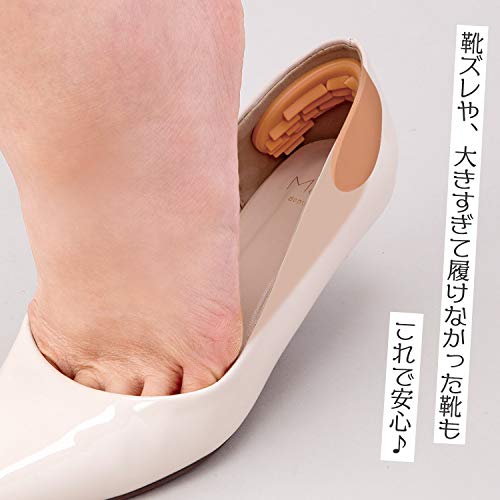 やわらかかかとストッパー 8