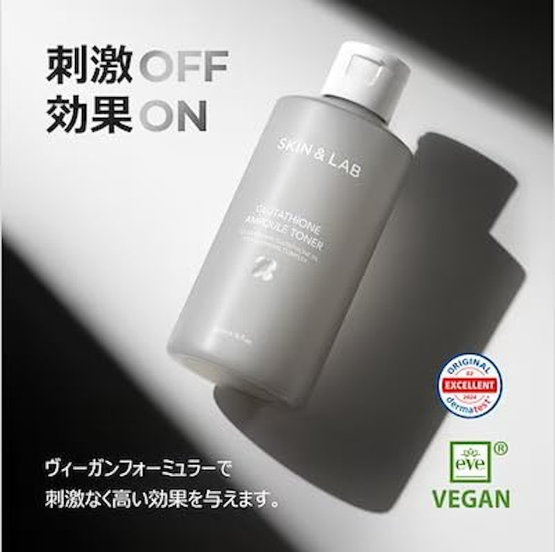 SKIN&LAB グルタチオントナー 3