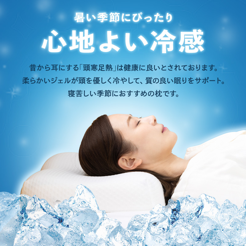 ジェルフィットピロー 2