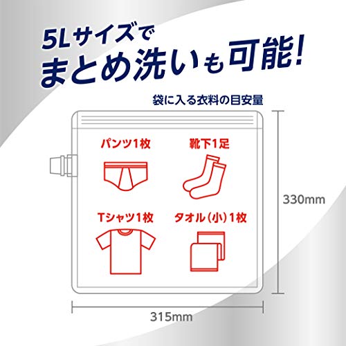 どこでも袋でお洗たく 6