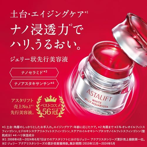 ホワイト ジェリー アクアリスタ 4