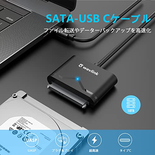  SATA-USB Cアダプタケーブル  2