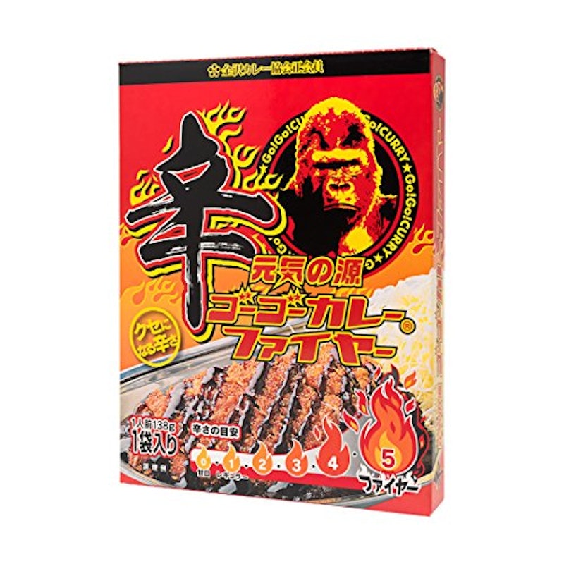 ゴーゴーカレー ファイヤー 1