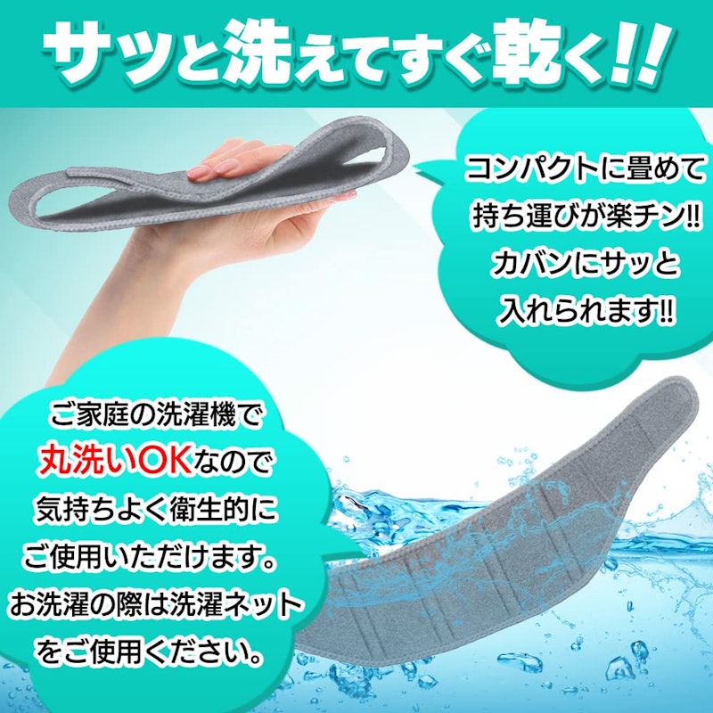 首サポーター 6