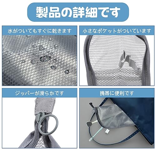歯ブラシポーチ 2