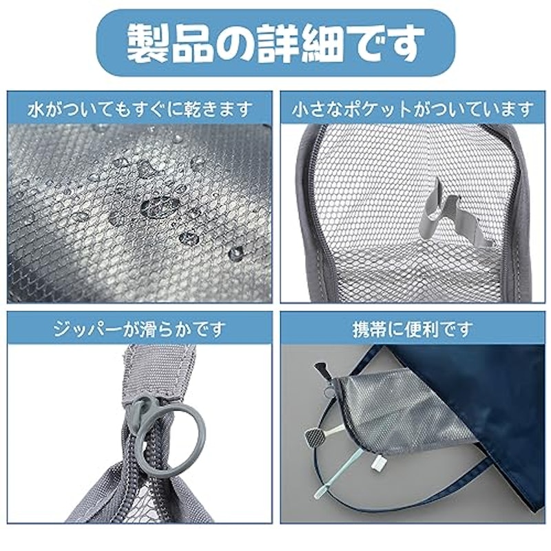 歯ブラシポーチ 2