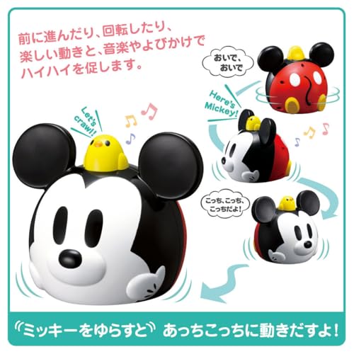 はじめて英語 いっしょにおいでよ!  3