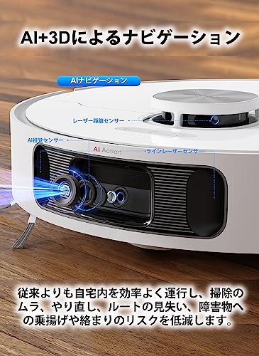 ロボット掃除機 4