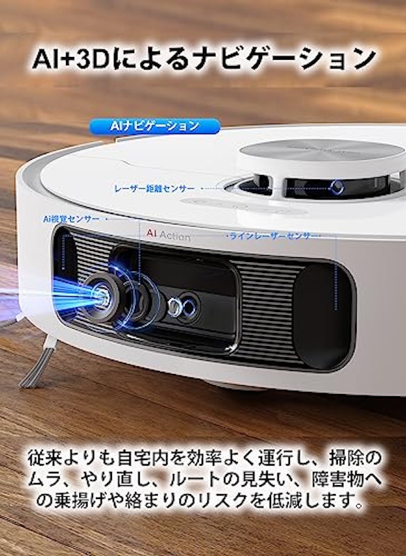 ロボット掃除機 4