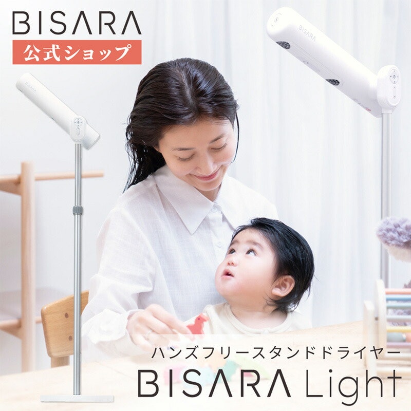 Light 1