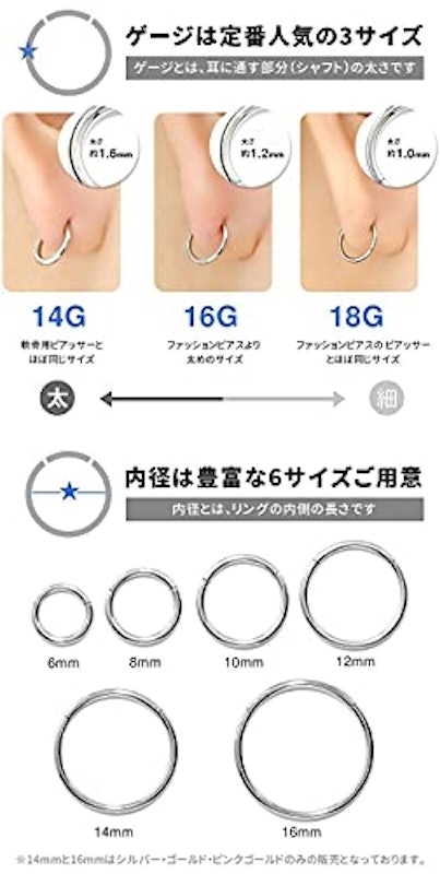 22年 ボディピアスのおすすめ人気ランキング38選 Mybest 22年 ボディピアスのおすすめ人気ランキング38選 Mybest