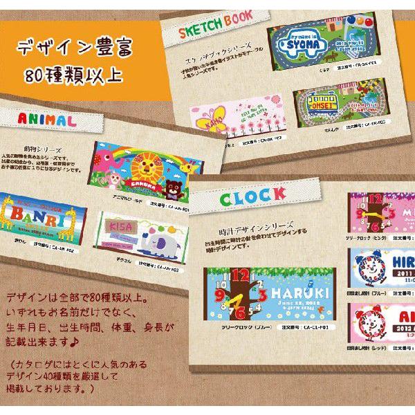 2枚選べる フェイスタオルカタログギフト 3