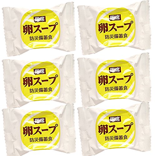 防災備蓄食 卵スープ 1