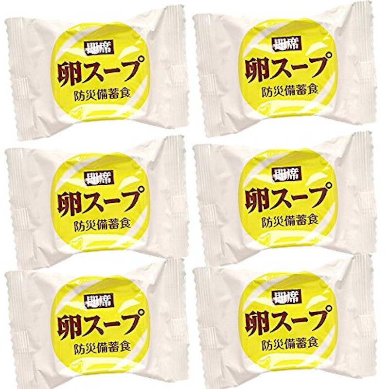 防災備蓄食 卵スープ 1