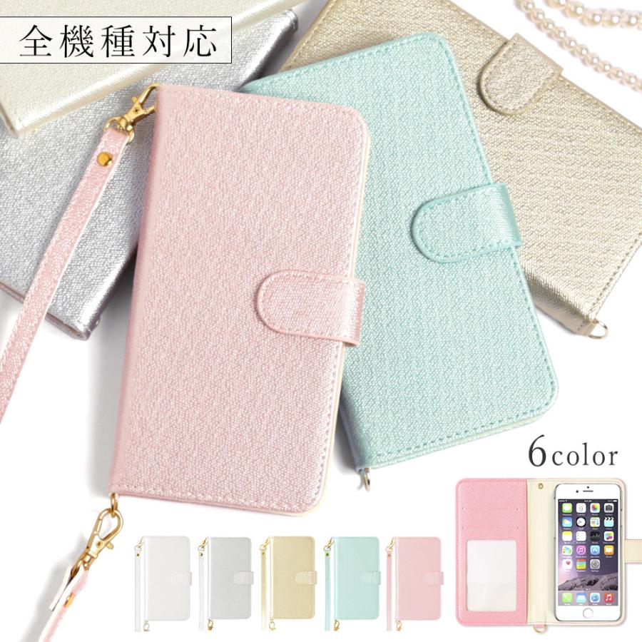 スマホケース 1