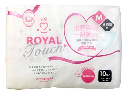 22年 産褥パッドのおすすめ人気ランキング12選 Mybest