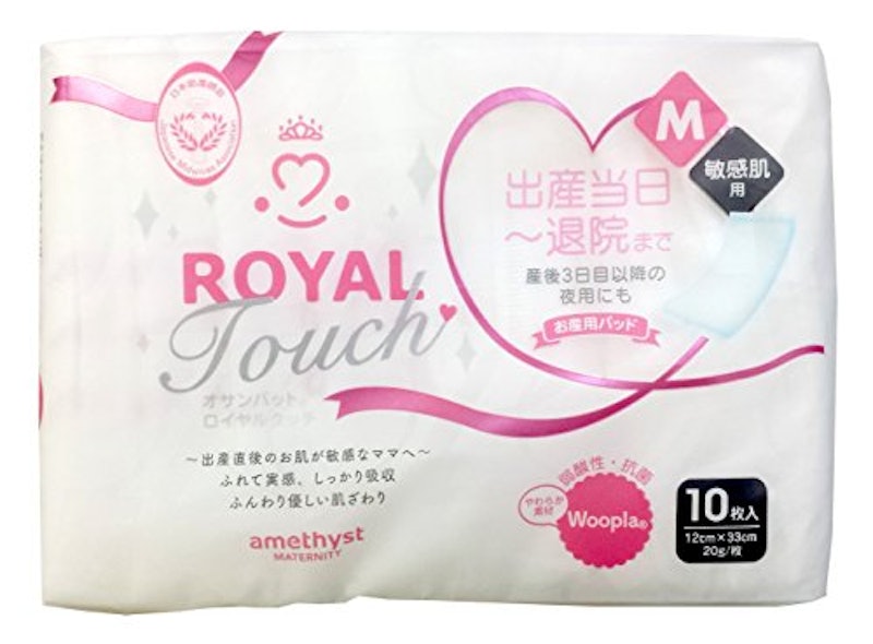 22年 産褥パッドのおすすめ人気ランキング12選 Mybest 22年 産褥パッドのおすすめ人気ランキング12選 Mybest