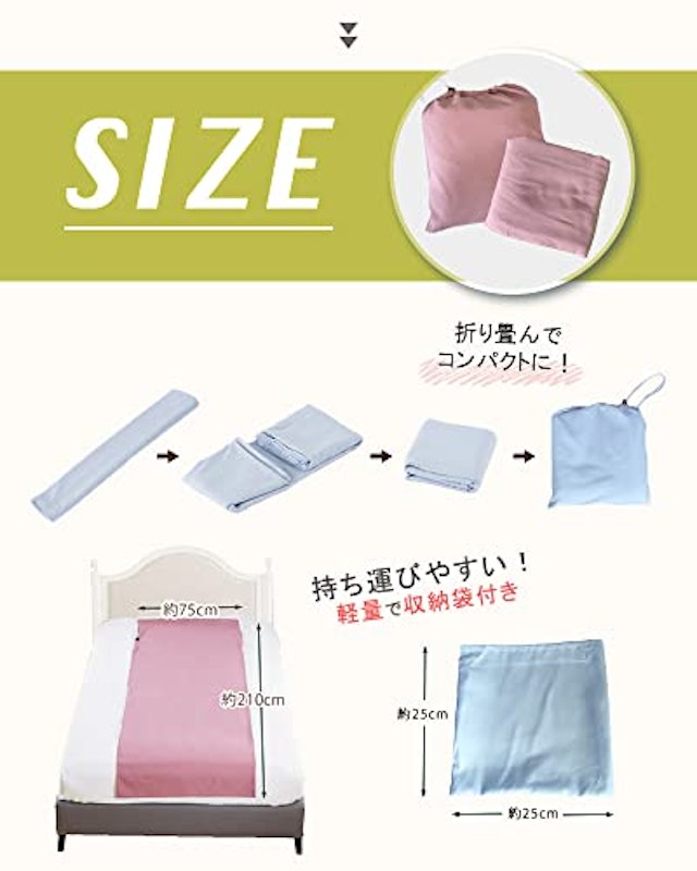 インナーシュラフ 7