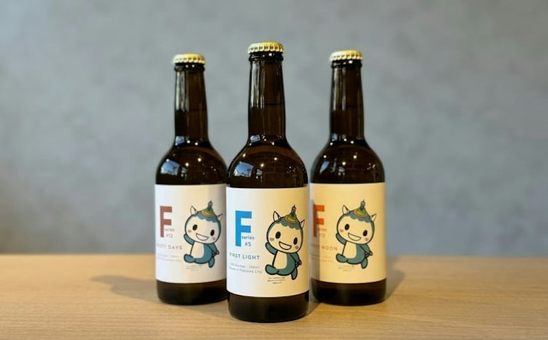 Aura Brewing クラフトビール 3本セット 1