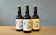 神奈川県 藤沢市 Aura Brewing クラフトビール 3本セット 1