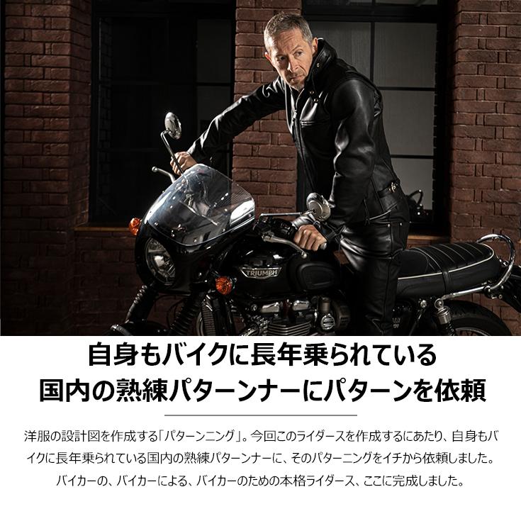 プロテクター付シングルライダースジャケット 3