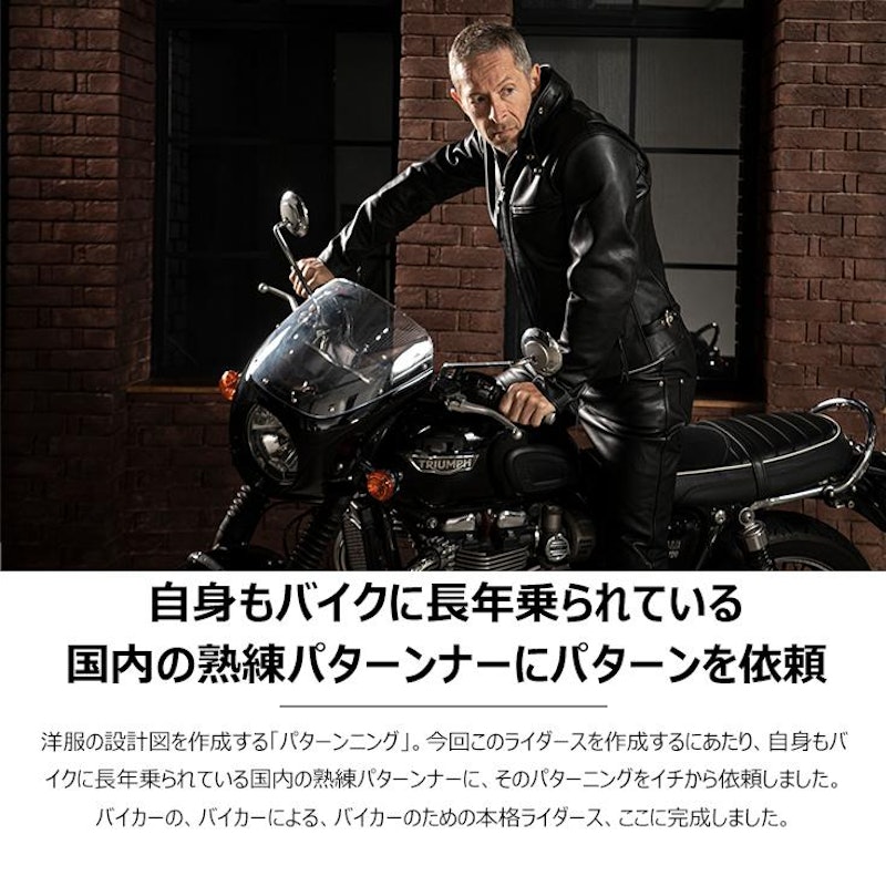 プロテクター付シングルライダースジャケット 3