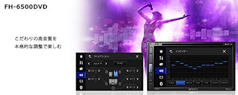 FH-6500DVD 3