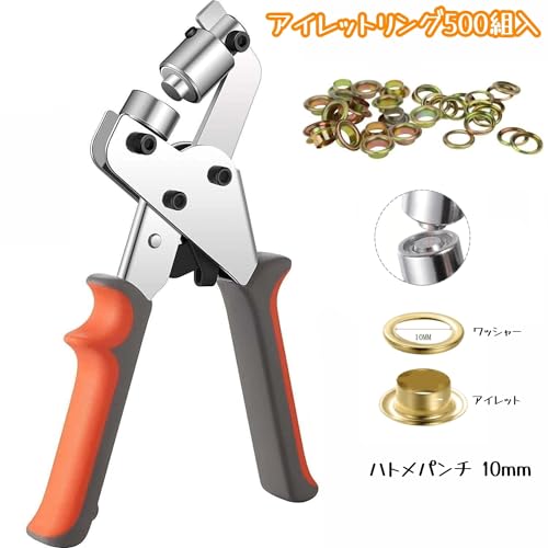 両面ハトメパンチ 2