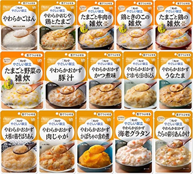 アソートセット 1