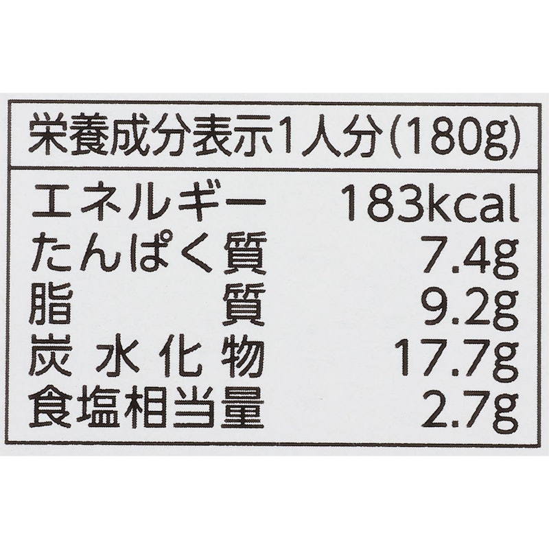 カレーマルシェ 中辛 3