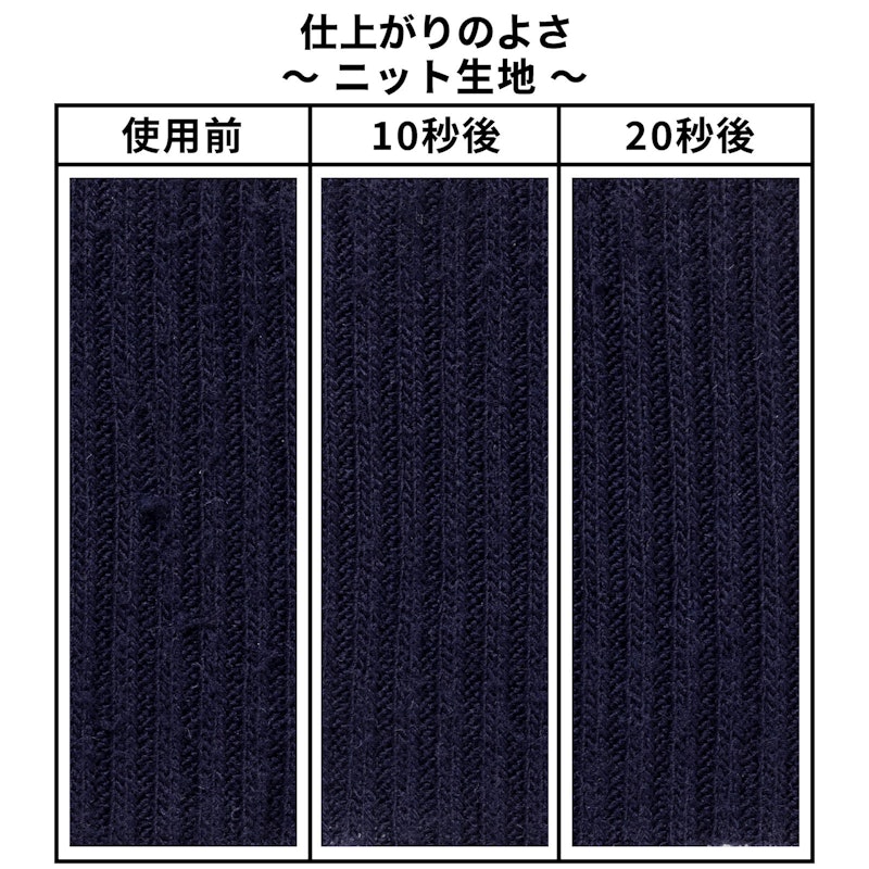 Anti-lint shaver 6