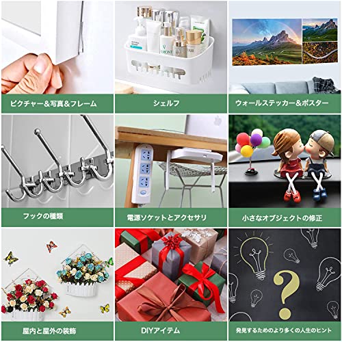 繰り返しはがせる両面テープ 7