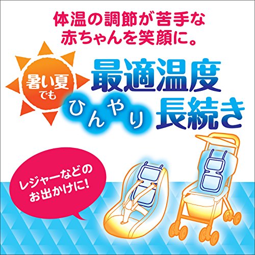 カンガルーの保冷・保温やわらかシート 3