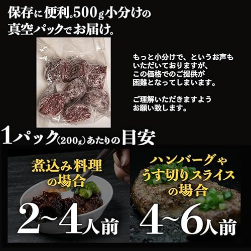 牛タン先ブロック【500g】 4