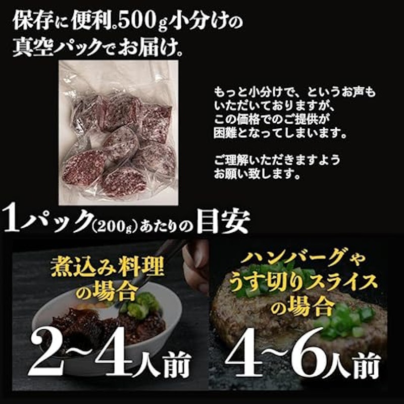 牛タン先ブロック【500g】 4