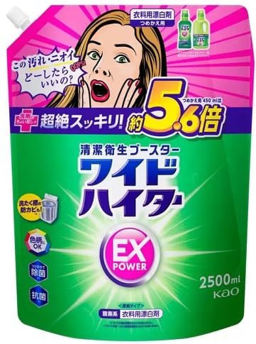 EXパワー 1