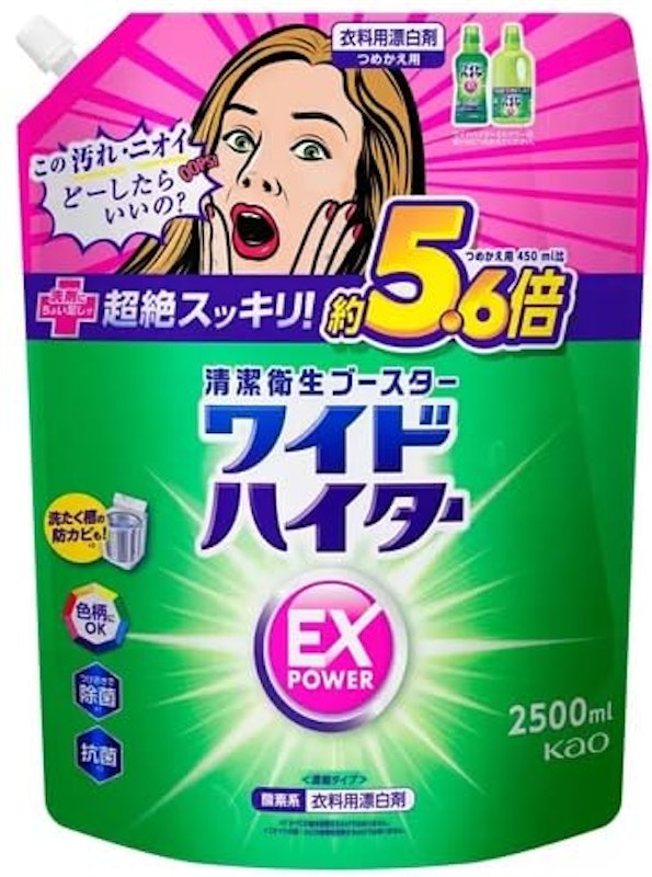EXパワー 1