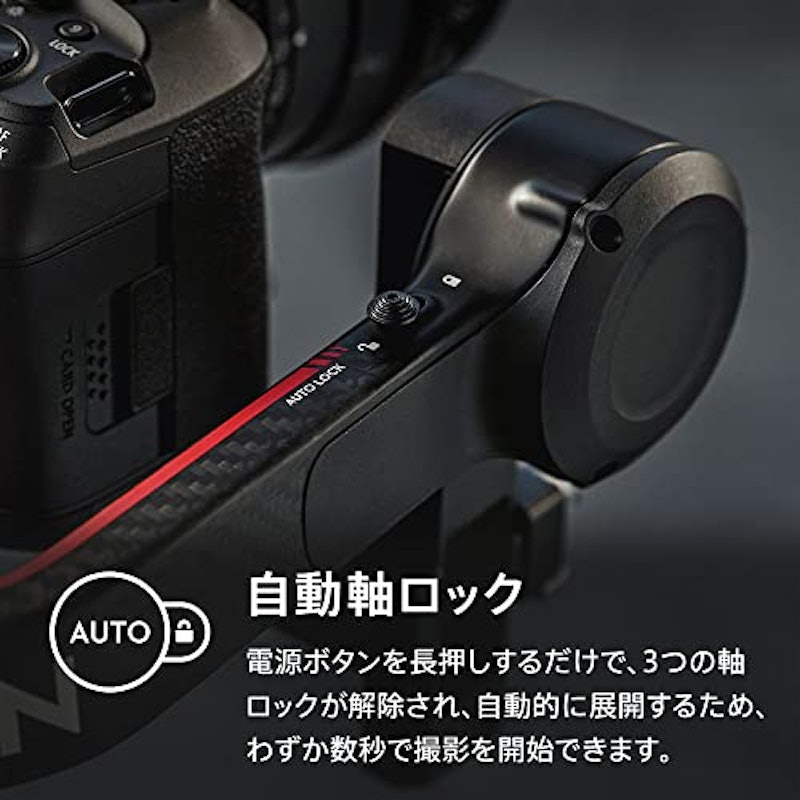 DJI RS 3 Proコンボ 3