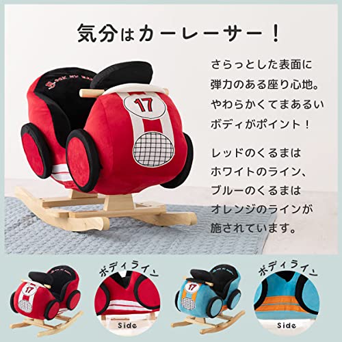 ロッキングチェア 4