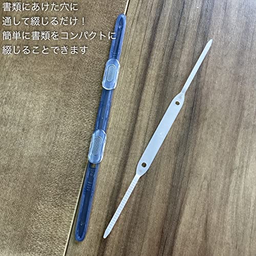 ペーパーファスナー 4