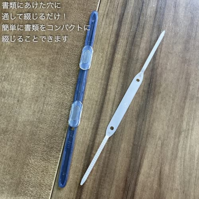 ペーパーファスナー 4