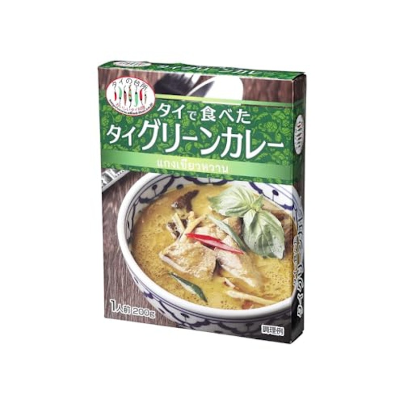 タイで食べたタイグリーンカレー 1