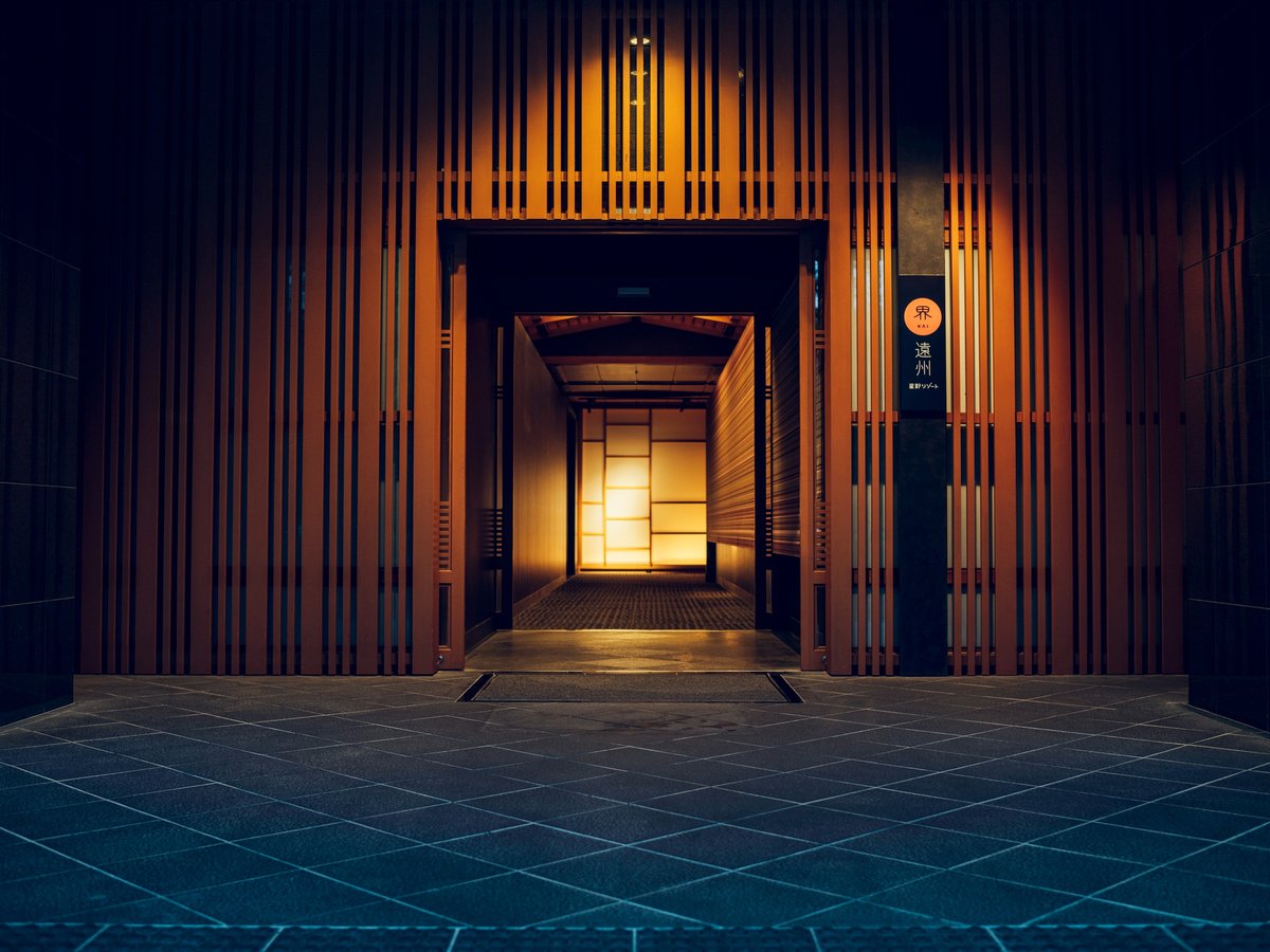 界 遠州 1